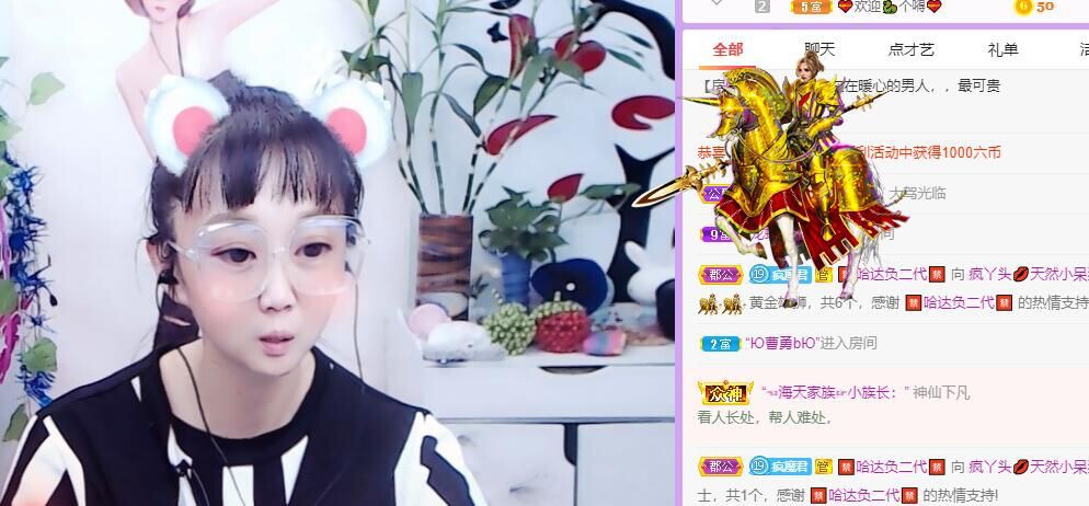 丑小鸭💞愿有一束光的图片