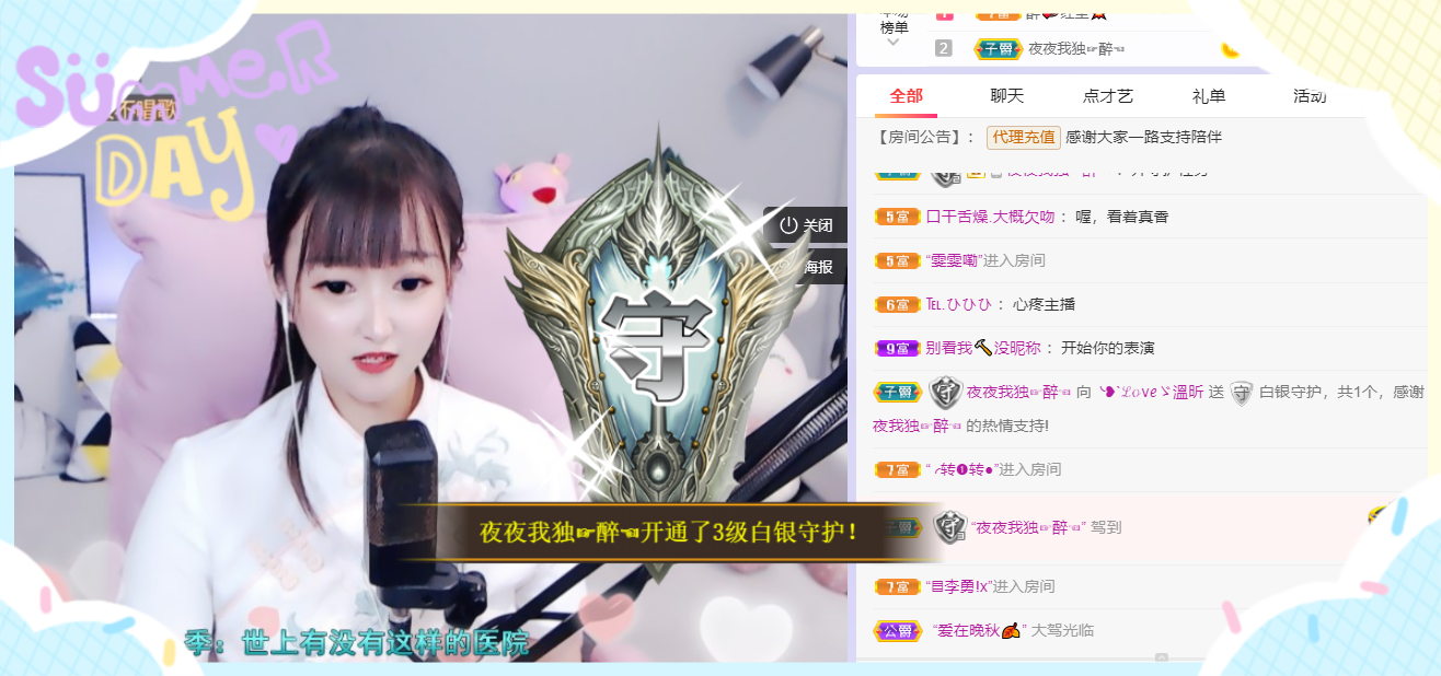 ╰つ〃薀昕🌷的图片