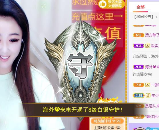 ゞ悠乐★婉儿つ的图片