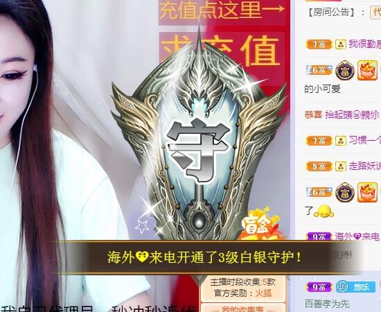 ゞ悠乐★婉儿つ的图片