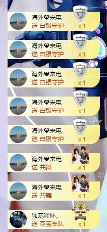 ゞ悠乐★婉儿つ的图片