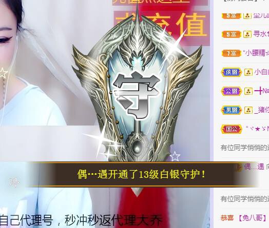 ゞ悠乐★婉儿つ的图片