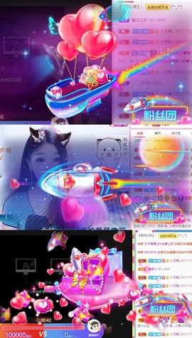 萌小喵❤️主播照片