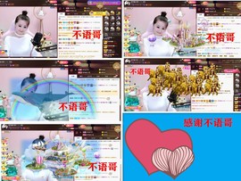 爱笑🌺好运常伴左右主播照片
