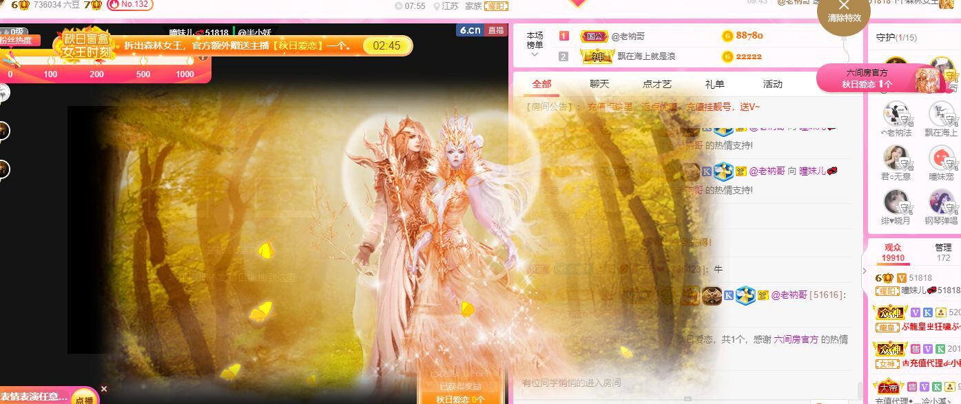 曈妹儿💜51818的图片