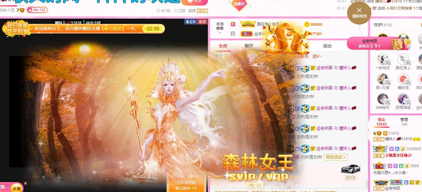曈妹儿💜51818的图片