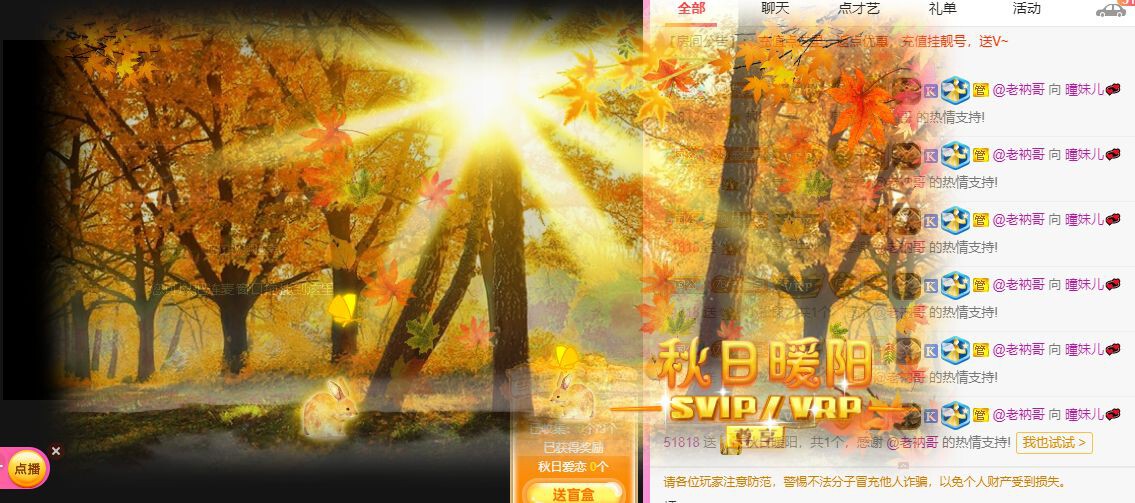 曈妹儿💜51818的图片