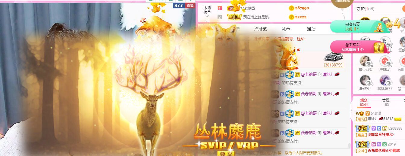 曈妹儿💜51818的图片