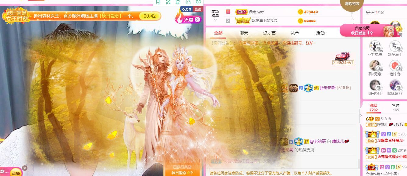 曈妹儿💜51818的图片