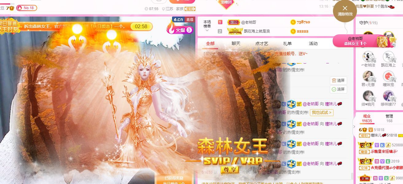 曈妹儿💜51818的图片