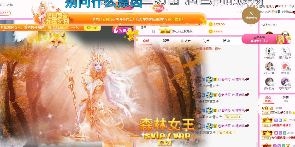 曈妹儿💜51818的图片