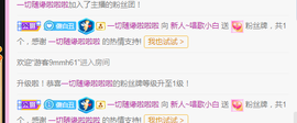 白休息中主播照片
