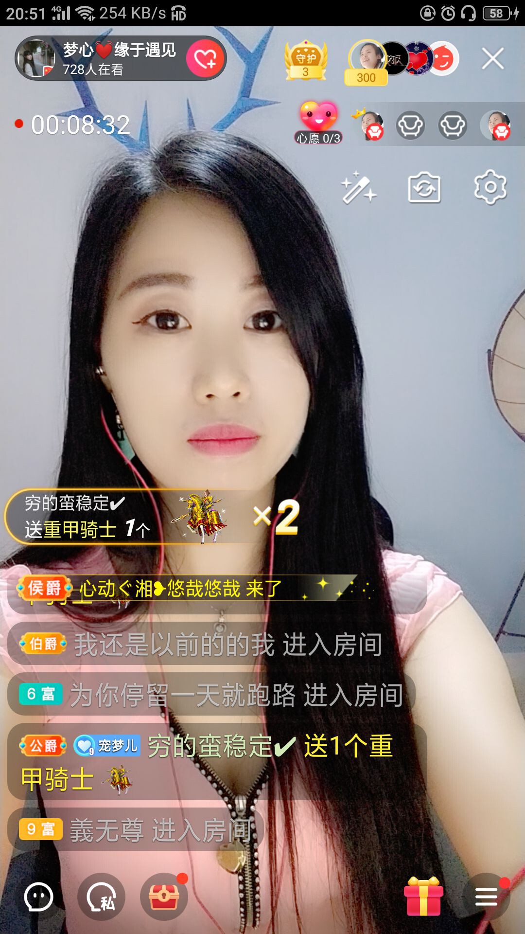 梦心💞缘于遇见的图片
