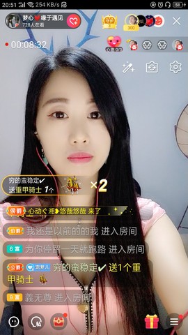 梦心💞缘于遇见的图片