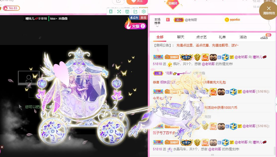 曈妹儿💜51818的图片