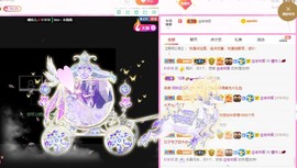 曈妹儿💜51818主播照片