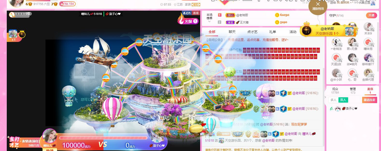 曈妹儿💜51818的图片