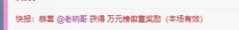 曈妹儿💜51818主播照片