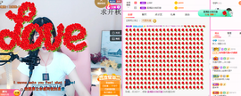 白休息中主播照片