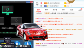 湉圈圈主播照片