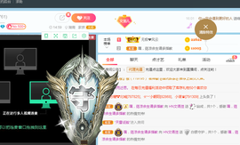 湉圈圈主播照片