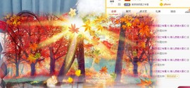 婷儿～25号休主播照片
