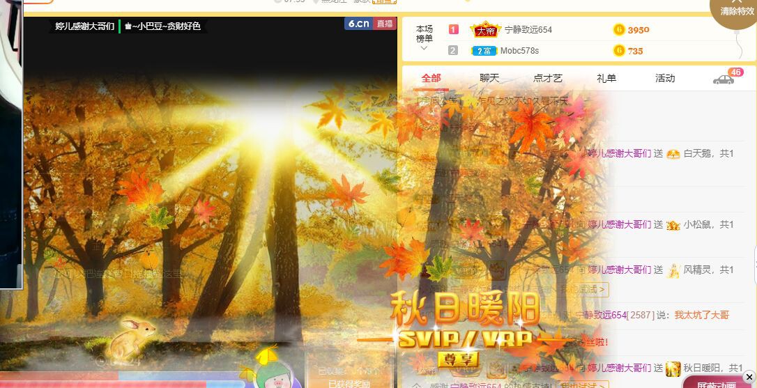 婷儿～婷儿的图片