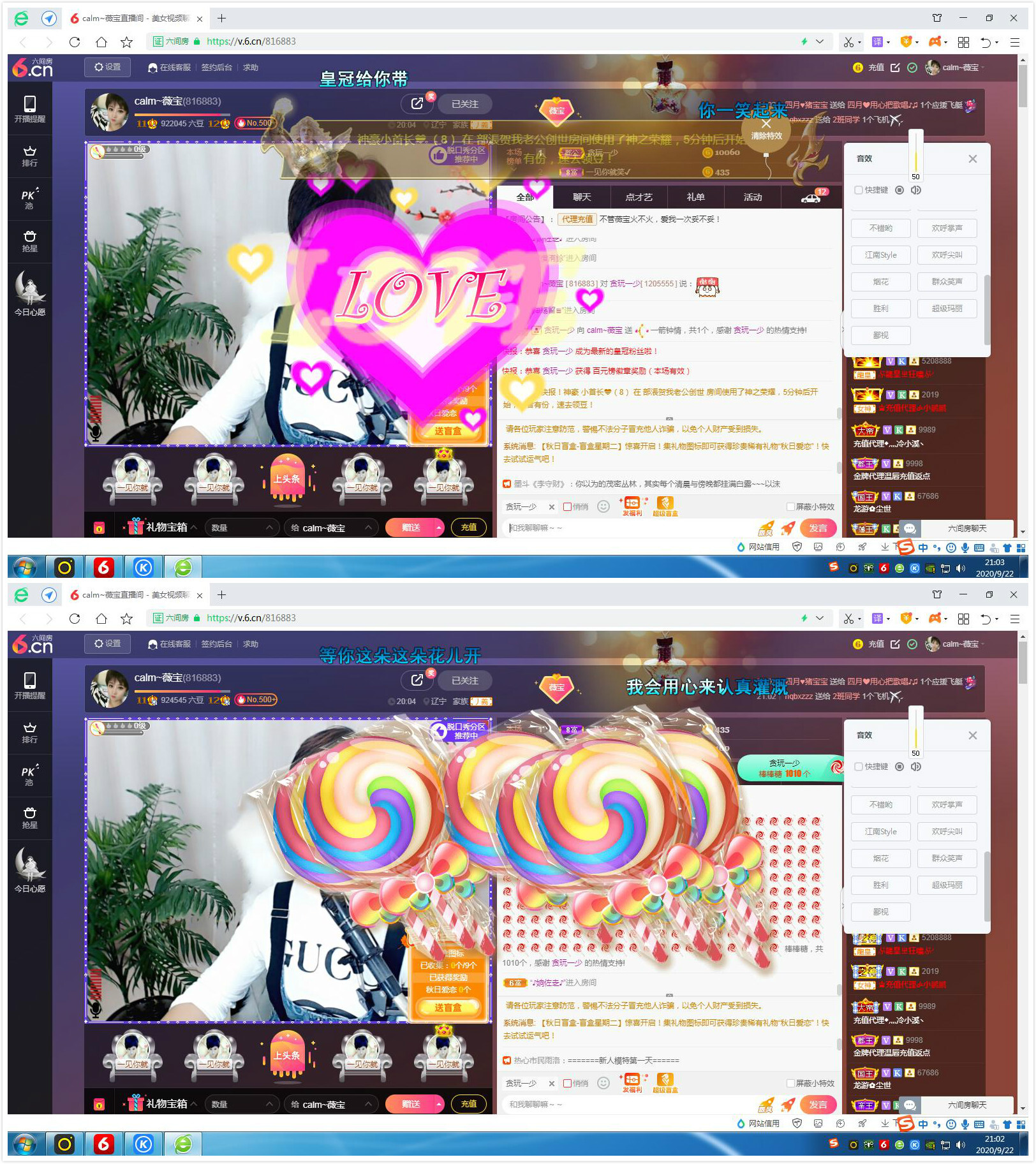 calm~薇宝的图片