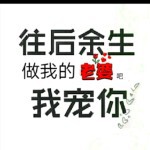 👫双人十四一心🤱