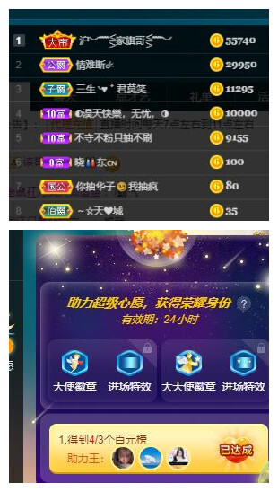 ━╋红太狼的图片
