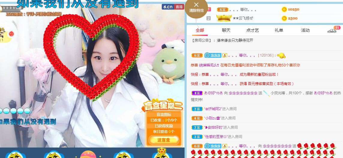 念念念念念念念念的图片