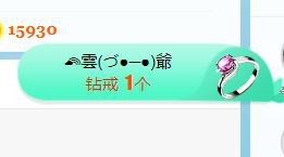 旺旺女孩☞主播照片