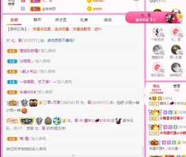 曈妹儿💜51818主播照片