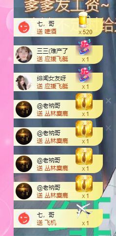 曈妹儿💜51818的图片