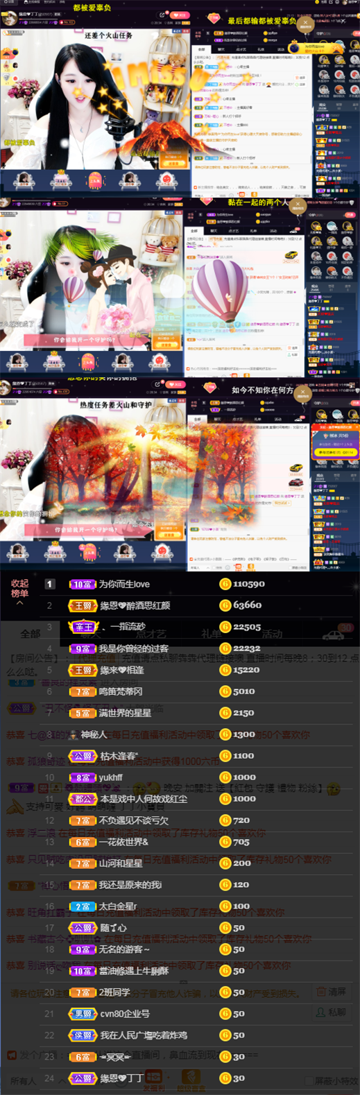 緣恩💖丁丁的图片