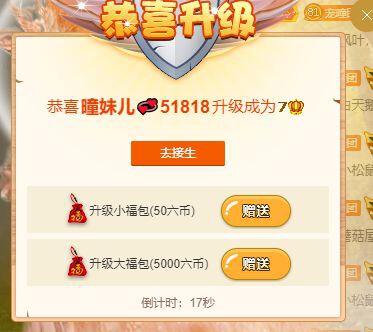 曈妹儿💜51818的图片