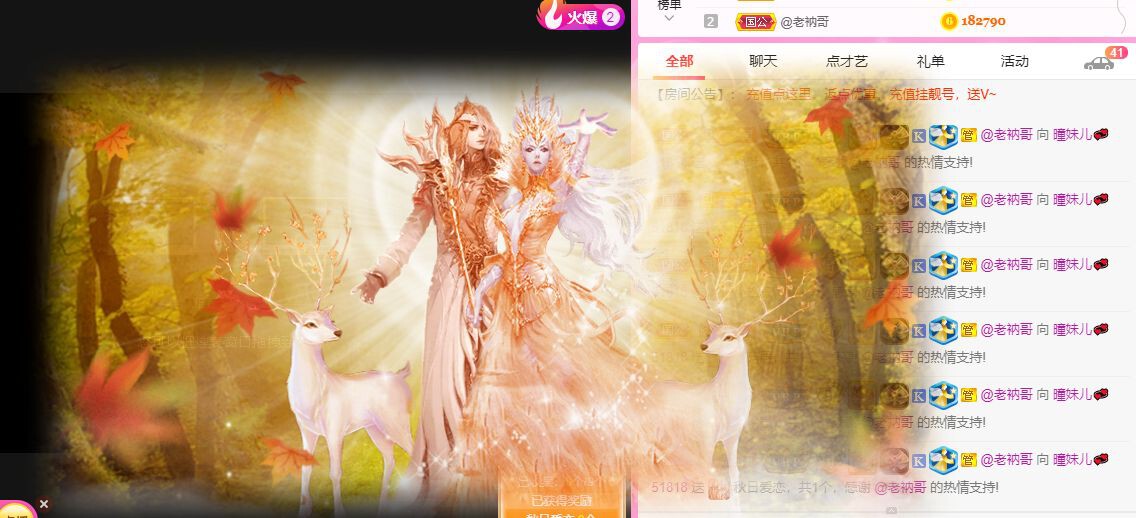 曈妹儿💜51818的图片