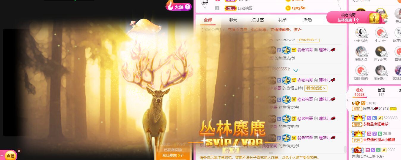 曈妹儿💜51818的图片