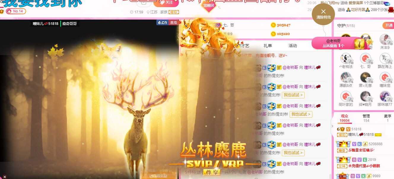 曈妹儿💜51818的图片