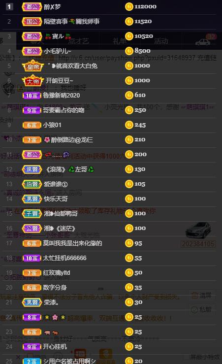 龙三暂休！的图片