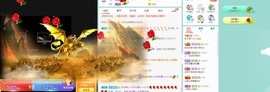 新主播小小の主播照片