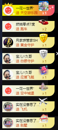宝儿♚家里有事休息主播照片