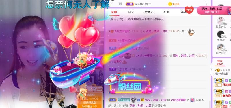 仙仙🎤唱歌的图片