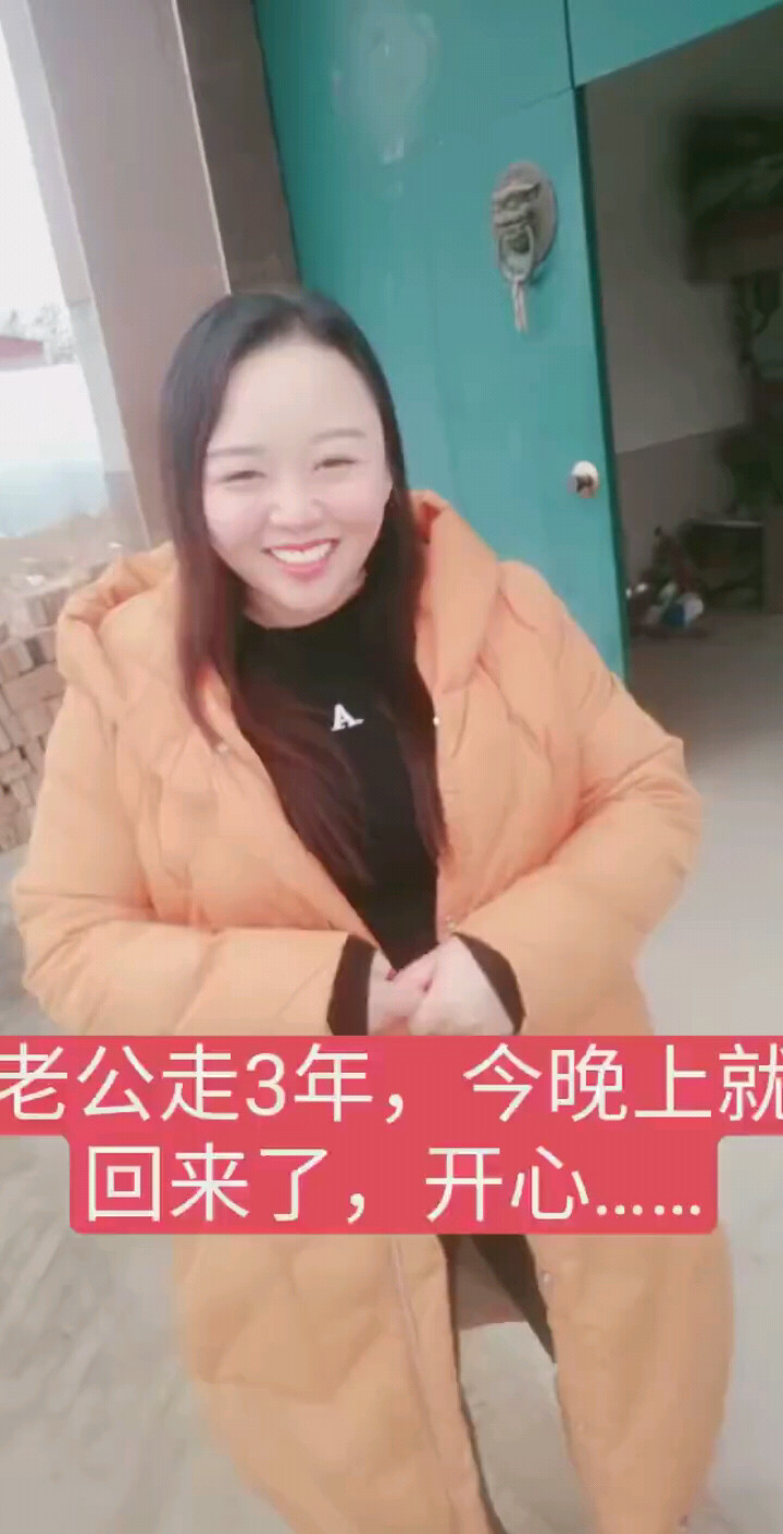 哟，你来到了呀
