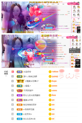 一起走吧123主播照片