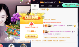 ♪丫头ღ休假回内蒙主播照片