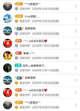 甜乐乐💞主播照片