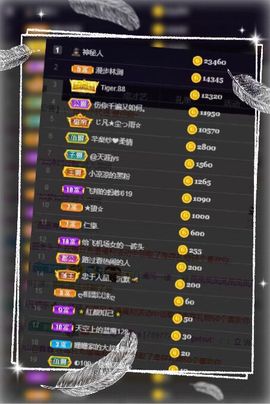 凤凤凤凤凤凤凤凤凤.主播照片