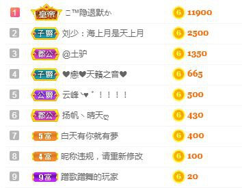 念念念念念念念念的图片