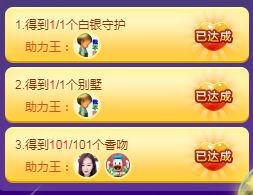 亲亲小虾主播照片